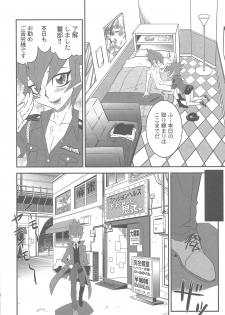 (DUEL PARTY2) [Mijinko Paradise (Azuma Juuji)] Micchaku! Barian Keisatsu 24-ji (Yu-Gi-Oh! ZEXAL) - page 17