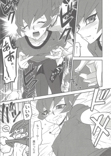 (DUEL PARTY2) [Mijinko Paradise (Azuma Juuji)] Micchaku! Barian Keisatsu 24-ji (Yu-Gi-Oh! ZEXAL) - page 8