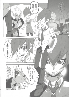 (DUEL PARTY2) [Mijinko Paradise (Azuma Juuji)] Micchaku! Barian Keisatsu 24-ji (Yu-Gi-Oh! ZEXAL) - page 5