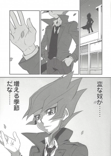 (DUEL PARTY2) [Mijinko Paradise (Azuma Juuji)] Micchaku! Barian Keisatsu 24-ji (Yu-Gi-Oh! ZEXAL) - page 2