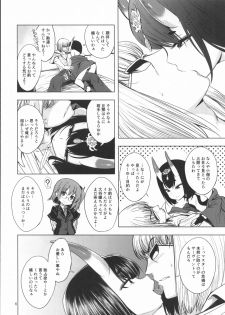 (C92) [Haisui no Jin (Naruko)] Kin no Sake (Fate/Grand Order) - page 6