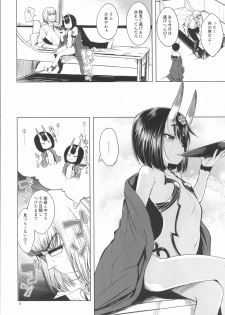 (C92) [Haisui no Jin (Naruko)] Kin no Sake (Fate/Grand Order) - page 4