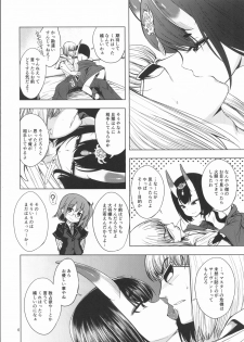 (C92) [Haisui no Jin (Naruko)] Kin no Sake (Fate/Grand Order) - page 7