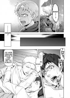 [Marinconia (Maru Mary)] We are the Massacre (Shingeki no Kyojin) [English] [Zehi] [Digital] - page 19