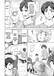 [Marinconia (Maru Mary)] We are the Massacre (Shingeki no Kyojin) [English] [Zehi] [Digital] - page 12