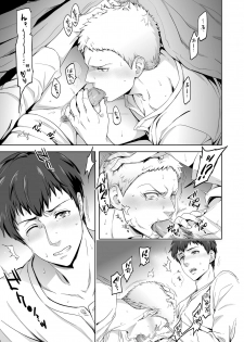 [Marinconia (Maru Mary)] We are the Massacre (Shingeki no Kyojin) [English] [Zehi] [Digital] - page 31