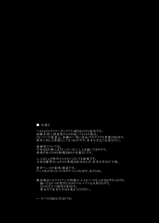 [Marinconia (Maru Mary)] We are the Massacre (Shingeki no Kyojin) [English] [Zehi] [Digital] - page 4