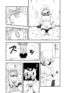 [Ikennabi (Iken)] Zetsubou no Doukutsu III Kouhen - page 19
