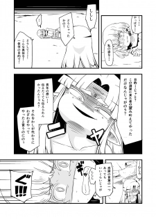 [Ikennabi (Iken)] Zetsubou no Doukutsu III Kouhen - page 11