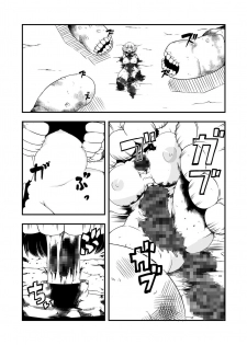 [Ikennabi (Iken)] Zetsubou no Doukutsu III Kouhen - page 39
