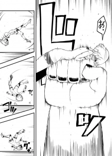 [Ikennabi (Iken)] Zetsubou no Doukutsu III Kouhen - page 17