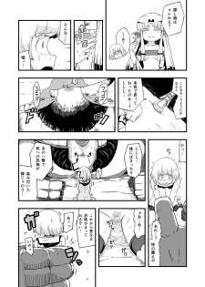 [Ikennabi (Iken)] Zetsubou no Doukutsu III Kouhen - page 20