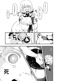 [Ikennabi (Iken)] Zetsubou no Doukutsu III Kouhen - page 35