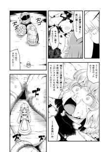 [Ikennabi (Iken)] Zetsubou no Doukutsu III Kouhen - page 38