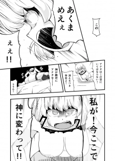 [Ikennabi (Iken)] Zetsubou no Doukutsu III Kouhen - page 12