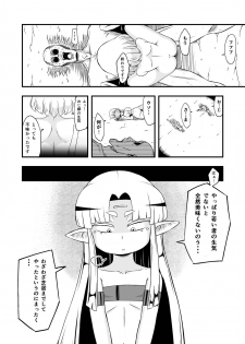 [Ikennabi (Iken)] Zetsubou no Doukutsu III Kouhen - page 10