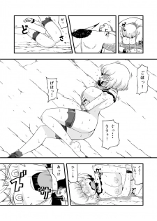 [Ikennabi (Iken)] Zetsubou no Doukutsu III Kouhen - page 23
