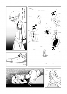 [Ikennabi (Iken)] Zetsubou no Doukutsu III Kouhen - page 41