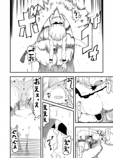 [Ikennabi (Iken)] Zetsubou no Doukutsu III Kouhen - page 22