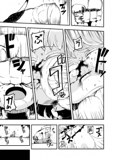 [Ikennabi (Iken)] Zetsubou no Doukutsu III Kouhen - page 25