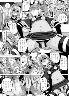 [PLATONiCA (Nyorubee)] Tensai Otoko no Musume to Kateikyoushi Ojisan to Saiminjutsu (Kari) [Sample] - page 29