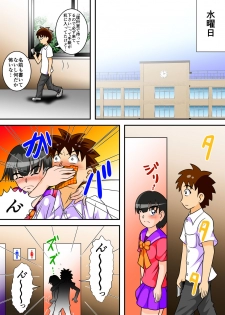 [Hitotsukami (Kitamura Kouichi)] Toilet no Megami-tachi - page 14