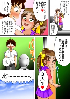 [Hitotsukami (Kitamura Kouichi)] Toilet no Megami-tachi - page 31