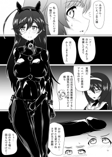 [Ochigan (Wabuki)] Senbadou, Tsuzuitemasu! (Girls und Panzer) [Digital] - page 9