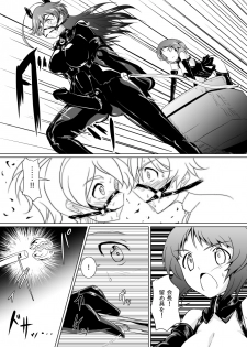 [Ochigan (Wabuki)] Senbadou, Tsuzuitemasu! (Girls und Panzer) [Digital] - page 19