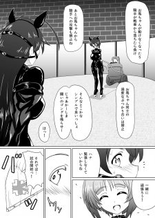 [Ochigan (Wabuki)] Senbadou, Tsuzuitemasu! (Girls und Panzer) [Digital] - page 10