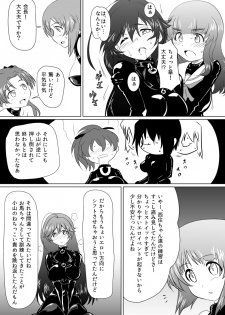 [Ochigan (Wabuki)] Senbadou, Tsuzuitemasu! (Girls und Panzer) [Digital] - page 21