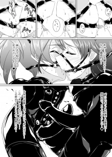 [Ochigan (Wabuki)] Senbadou, Tsuzuitemasu! (Girls und Panzer) [Digital] - page 14