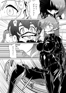 [Ochigan (Wabuki)] Senbadou, Tsuzuitemasu! (Girls und Panzer) [Digital] - page 18