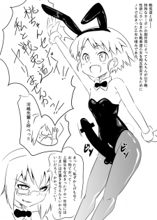 [Ochigan (Wabuki)] Senbadou, Tsuzuitemasu! (Girls und Panzer) [Digital] - page 30