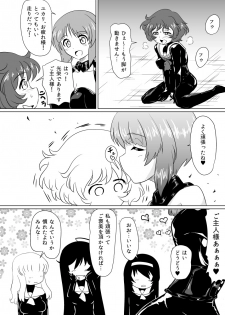 [Ochigan (Wabuki)] Senbadou, Tsuzuitemasu! (Girls und Panzer) [Digital] - page 6