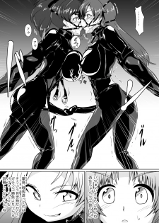 [Ochigan (Wabuki)] Senbadou, Tsuzuitemasu! (Girls und Panzer) [Digital] - page 13