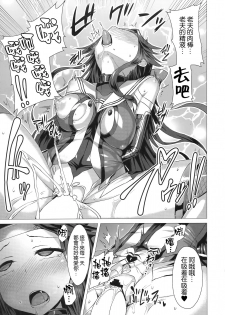 (C92) [Vpan's EXTASY (Satou Kuuki)] Dorei Shoukan Jintsuu (Kantai Collection -KanColle-) [Chinese][恶堕后很死鱼汉化组] - page 9