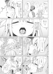 (C92) [Ranshi to Kimi to. (santa)] Mahou Shoujo Saimin PakopaCause (Fate/Grand Order) - page 7