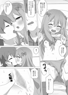 [kisachi] Eshi no Imouto to Ero Ero Ecchi (Eromanga Sensei) - page 4