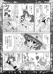 (C92) [TRAP (Urano Mami)] Otona no Night Japari Park (Kemono Friends) - page 9