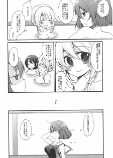 [Pinke (Kaya)] Boku no Maya-chan (Kantai Collection -KanColle-) - page 4