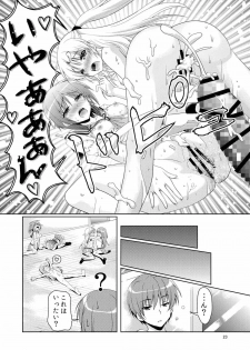 (C92) [Kuronekotei (Chibinon☆)] Kana Kana (Angel Beats!) - page 22
