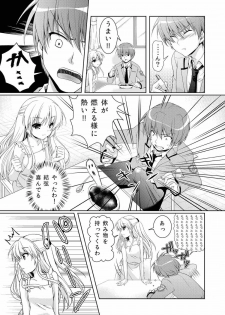 (C92) [Kuronekotei (Chibinon☆)] Kana Kana (Angel Beats!) - page 5
