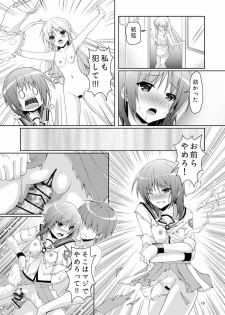 (C92) [Kuronekotei (Chibinon☆)] Kana Kana (Angel Beats!) - page 18
