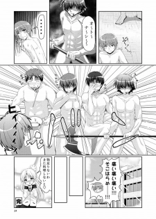 (C92) [Kuronekotei (Chibinon☆)] Kana Kana (Angel Beats!) - page 23