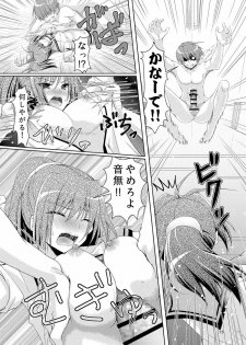 (C92) [Kuronekotei (Chibinon☆)] Kana Kana (Angel Beats!) - page 14