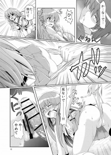 (C92) [Kuronekotei (Chibinon☆)] Kana Kana (Angel Beats!) - page 11