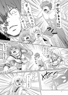 (C92) [Kuronekotei (Chibinon☆)] Kana Kana (Angel Beats!) - page 8