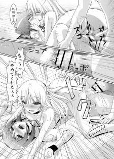 (C92) [Kuronekotei (Chibinon☆)] Kana Kana (Angel Beats!) - page 20