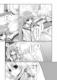 (C92) [Kuronekotei (Chibinon☆)] Kana Kana (Angel Beats!) - page 7